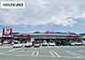 周辺：おーばん山形東店 1020m
