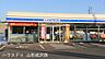 周辺：ローソン　若宮一丁目店 610m