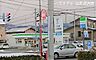 周辺：ファミリーマート山形成沢団地店 520m