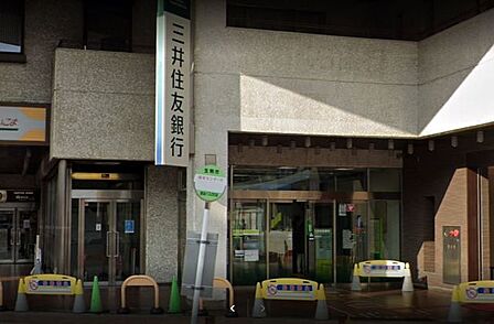 三井住友銀行生駒支店 700m