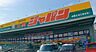 周辺：ジャパン 生駒店 540m