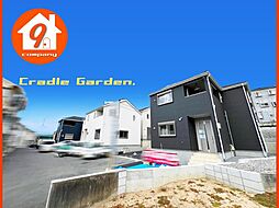 四條畷市南野・第３・クレイドルガーデン・全12区画・