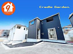 四條畷市南野・第３・クレイドルガーデン・全12区画・