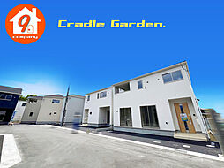 木津川市木津奈良道・第30・全13区画・CradleGarden・