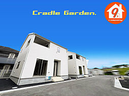 木津川市木津奈良道・第30・全13区画・CradleGarden・
