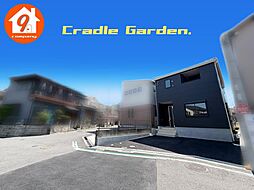 枚方市茄子作・第９・CradleGarden・