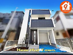 高槻市北柳川町・HeartfulTown・