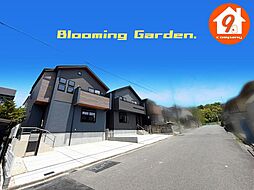 枚方市長尾東町３丁目・３期・BloomingGarden・