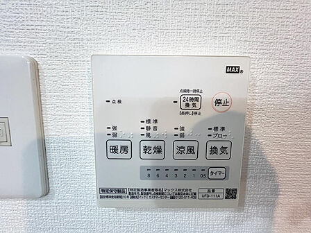 ☆浴室乾燥機能☆