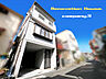 外観：☆現地外観写真☆Re-House☆木・鉄筋コンクリート造☆平成3年築☆土地17坪☆閑静な住宅街☆車１〜２台駐車可能☆南面バルコニー☆室内は新築同様にキレイです☆前道４ｍ☆