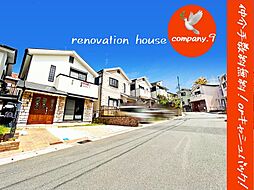 宇治市木幡南山・Re-House・