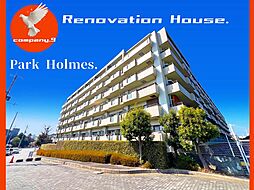 宇治黄檗パークホームズ・Re-House・宇治市