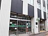周辺：北海道銀行　麻生支店 430m