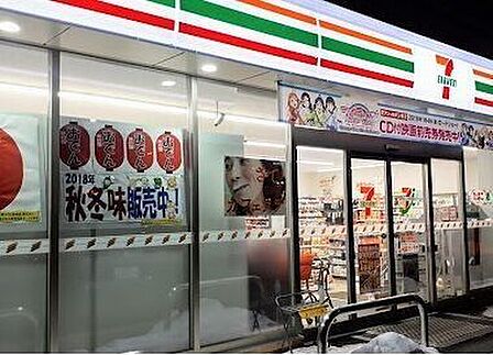 セブン-イレブン 札幌北20条東店 270m