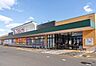 周辺：ダイイチ 平岸店 480m