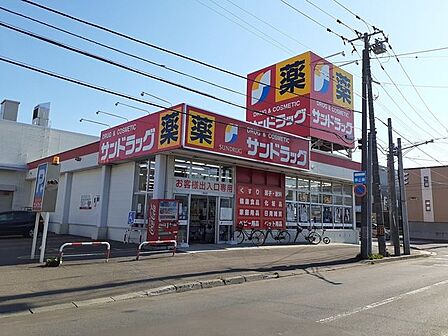サンドラッグ北二十条店 210m