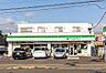 周辺：ファミリーマート 平岸南店 790m