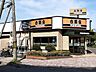 周辺：吉野家環状通東店 720m