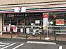 その他：セブンイレブン大阪帝塚山店 徒歩7分(約520m)