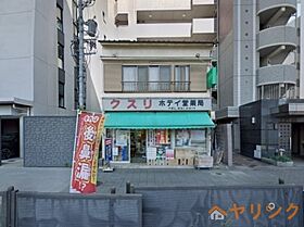 ラドーニ清水  ｜ 愛知県名古屋市北区清水2丁目（賃貸マンション1LDK・10階・51.58㎡） その28