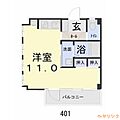 上名古屋マンション4階5.0万円