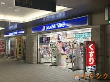 画像24:ドラッグユタカ大曽根駅店 536m