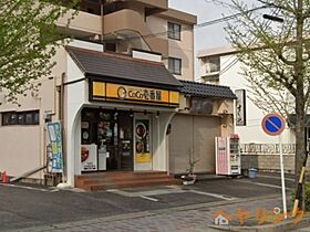 URBAN HOUSE K’S  ｜ 愛知県名古屋市西区貴生町（賃貸マンション1R・4階・20.44㎡） その24