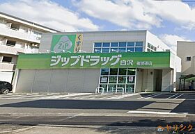 リーデンス名古屋駅西  ｜ 愛知県名古屋市中村区若宮町1丁目（賃貸マンション1DK・3階・29.76㎡） その19