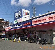 マンションFTY  ｜ 愛知県名古屋市西区八筋町（賃貸マンション3LDK・2階・68.00㎡） その26