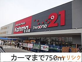 グラン　アルカンシエル  ｜ 愛知県名古屋市北区黒川本通4丁目（賃貸マンション1K・6階・28.20㎡） その20