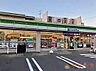 周辺：ファミリーマート名西稲生店 263m