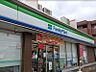 周辺：ファミリーマート中小田井二丁目店 364m