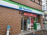 周辺：ファミリーマート　庄内通店 277m