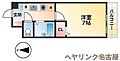 セントラルハイツ五才美2階4.1万円