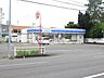 周辺：ローソン小田原扇町三丁目店 180m