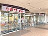 その他：Yストア西春店　980m　徒歩約13分