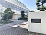 周辺：豊山中学校まで593m　徒歩約8分 