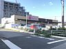 周辺：Maxvalu（マックスバリュ） 平岡店（568m）