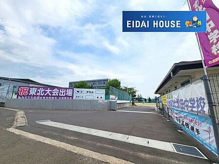 仙台市立七北田中学校 徒歩18分。 1390m