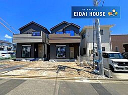 新田1丁目