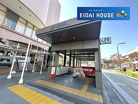 榴ヶ岡駅(JR東日本 仙石線) 徒歩4分。 260m