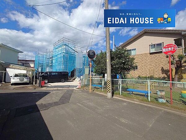 その他を拡大表示