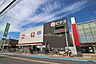周辺：ピアゴ(守山店)の外観