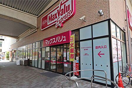 マックスバリュエクスプレス(勝川駅店)の外観