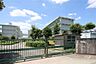 周辺：上条小学校[公立]の外観