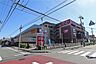 周辺：マックスバリュ(グランド名西店)の外観