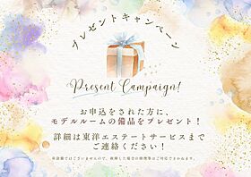 神奈川県川崎市高津区下作延3丁目（賃貸アパート1R・2階・14.31㎡） その17