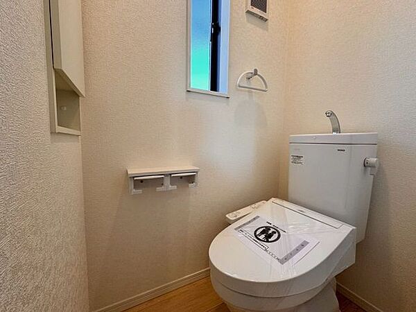 トイレを拡大表示