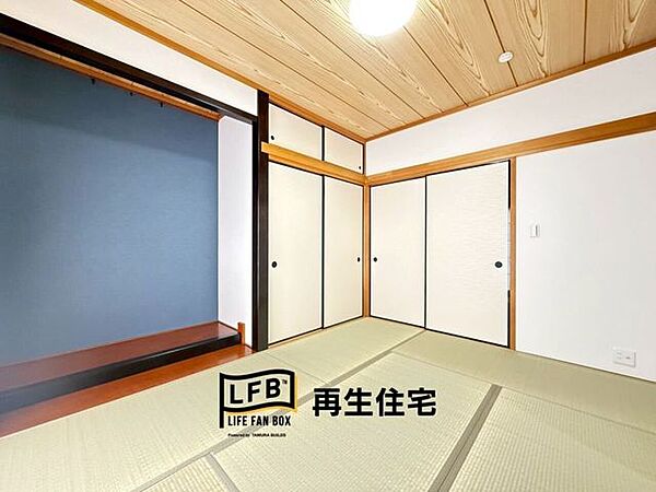 和室