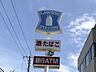 周辺：コンビニ ローソン下関形山店 400m